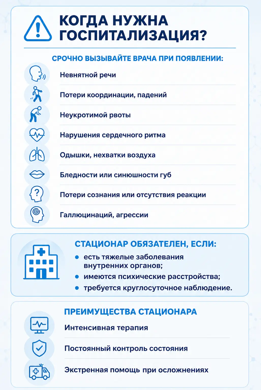 Совместимость алкоголя и диклофенака